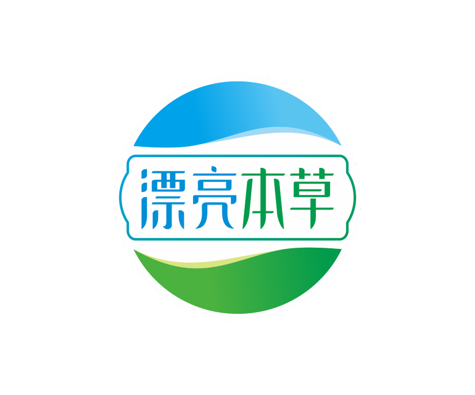 漂亮本草標志設計